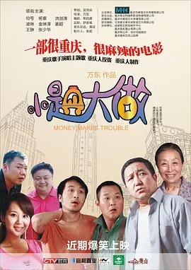 日韩人成
