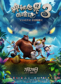 韩国三级hd中文字幕电影大全